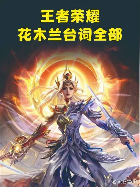 “王者荣耀木兰连招教程”了解游戏快人一步 “王者荣耀木兰连招教程”了解游戏快人一步