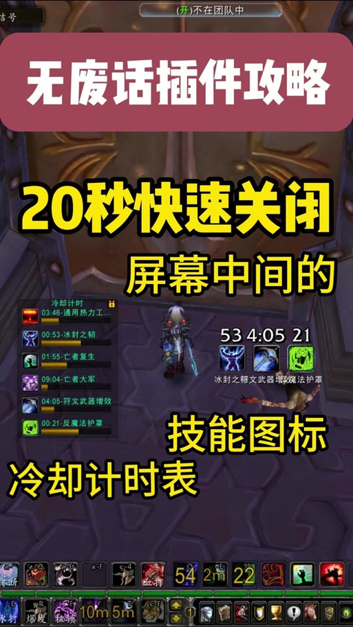 “技能冷却时间”了解游戏快人一步 “技能冷却时间”了解游戏快人一步