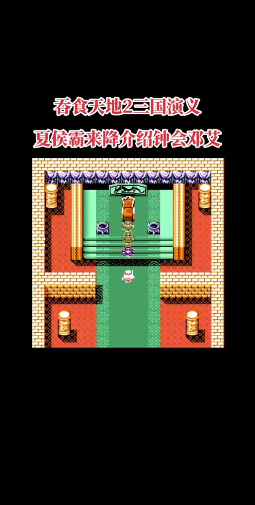 fc吞食天地2赵云传攻略/吞食天地2赵云传2017隐藏物品位置 fc吞食天地2赵云传攻略/吞食天地2赵云传2017隐藏物品位置