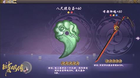手办教程阴阳师，阴阳师手办会升值吗
