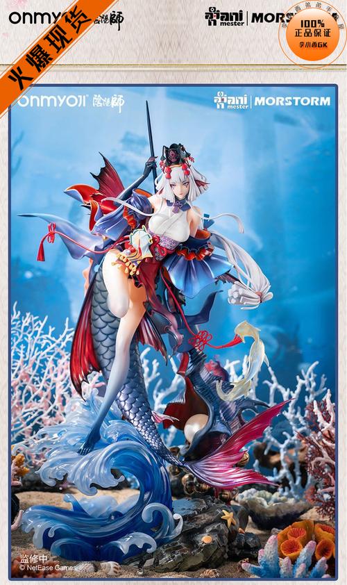 手办教程阴阳师，阴阳师手办会升值吗