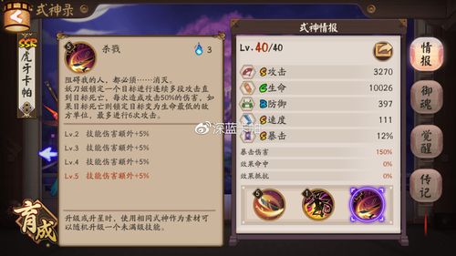 阴阳师妖刀姬手办教程/阴阳师妖刀姬cos图片