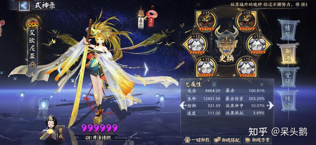 阴阳师妖刀姬手办教程/阴阳师妖刀姬cos图片 阴阳师妖刀姬手办教程/阴阳师妖刀姬cos图片