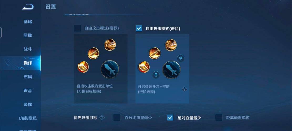 “王者荣耀三指教程”了解游戏快人一步