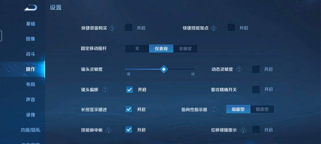 “王者荣耀三指教程”了解游戏快人一步 “王者荣耀三指教程”了解游戏快人一步