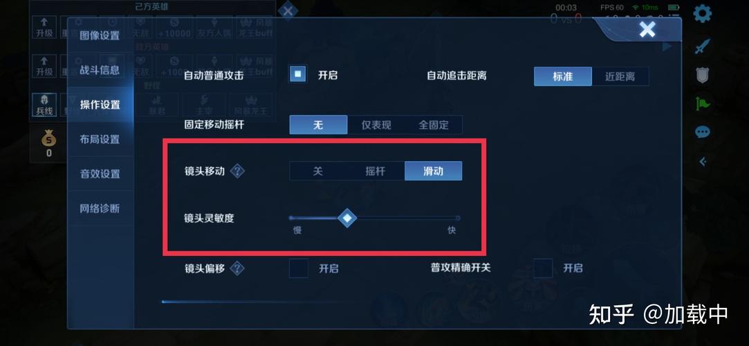 “王者荣耀三指教程”了解游戏快人一步 “王者荣耀三指教程”了解游戏快人一步