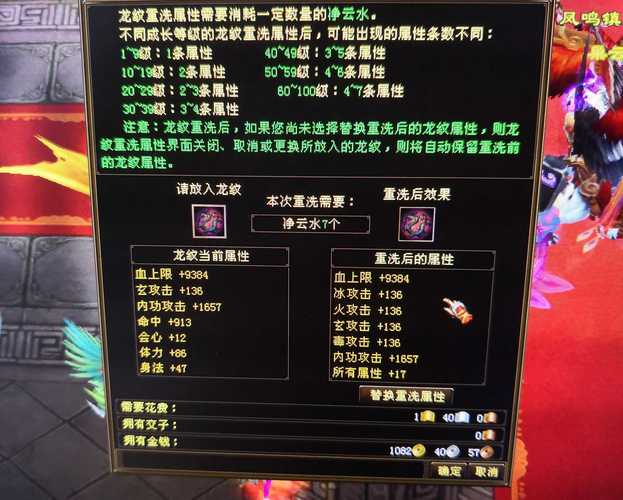 天龙八部手游攻略/天龙八部手游攻略提战力攻略 天龙八部手游攻略/天龙八部手游攻略提战力攻略