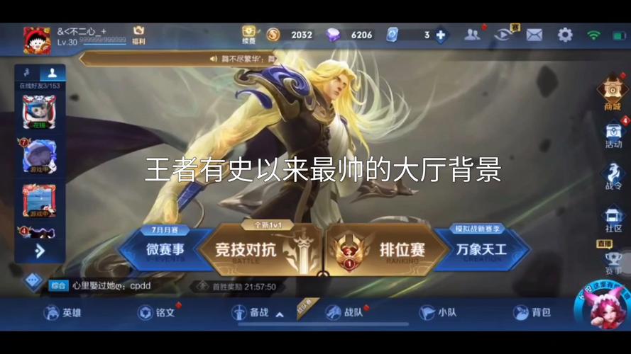 王者荣耀唱歌教程,王者荣耀唱歌搞笑视频 王者荣耀唱歌教程,王者荣耀唱歌搞笑视频