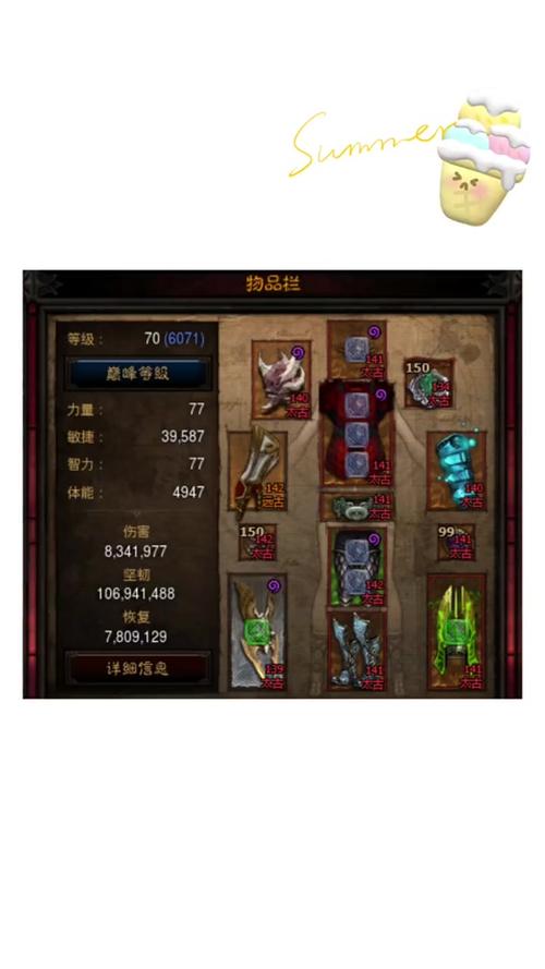 暗黑破坏神3攻略大全-暗黑破坏神3攻略大全最新 暗黑破坏神3攻略大全-暗黑破坏神3攻略大全最新