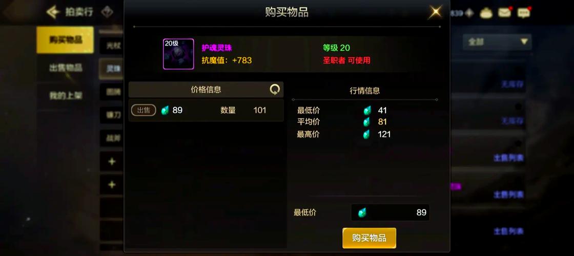 “dnf魂登录教程”了解游戏快人一步