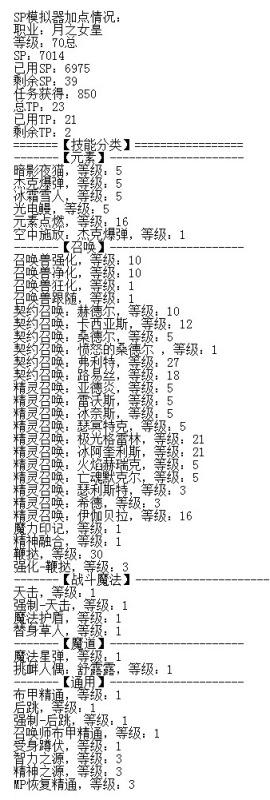 “九尾妖狐技能”了解游戏快人一步