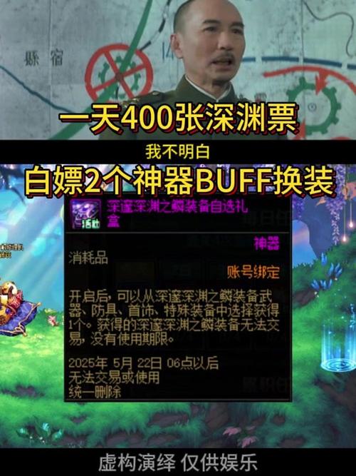 dnf冷却换装教程/dnf冷却装备 dnf冷却换装教程/dnf冷却装备