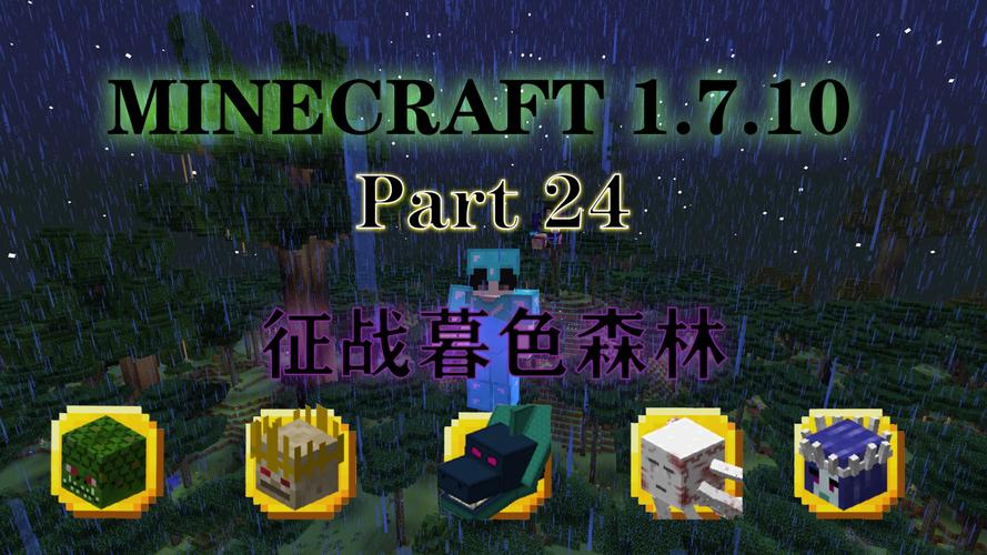 “暮色森林攻略”了解游戏快人一步 “暮色森林攻略”了解游戏快人一步