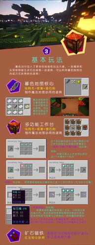 “暮色森林攻略”了解游戏快人一步 “暮色森林攻略”了解游戏快人一步
