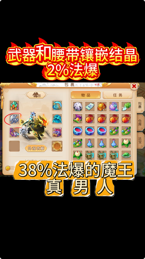 梦幻西游魔王技能-梦幻西游魔王技能介绍 梦幻西游魔王技能-梦幻西游魔王技能介绍