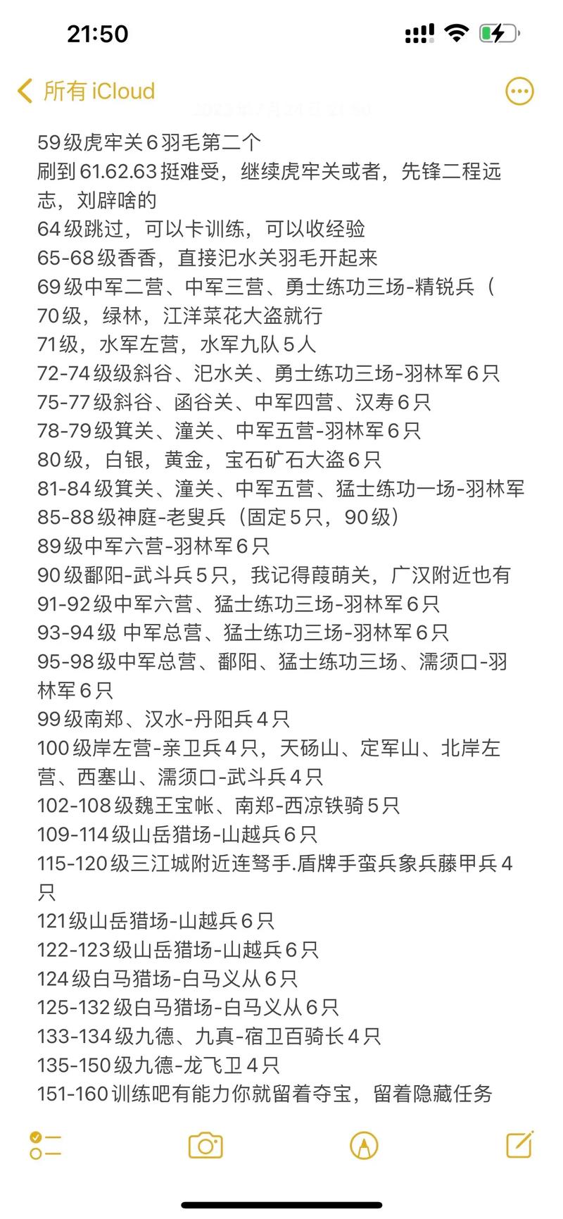 关于“幻想三国技能熟练度”你可能想知道 关于“幻想三国技能熟练度”你可能想知道