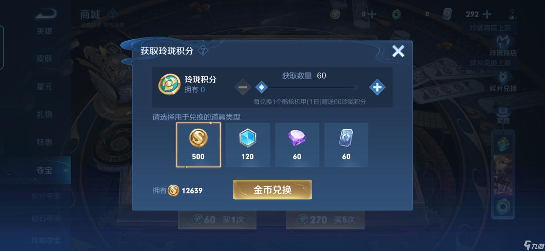 关于“王者荣耀钻石助手教程”你可能想知道 关于“王者荣耀钻石助手教程”你可能想知道