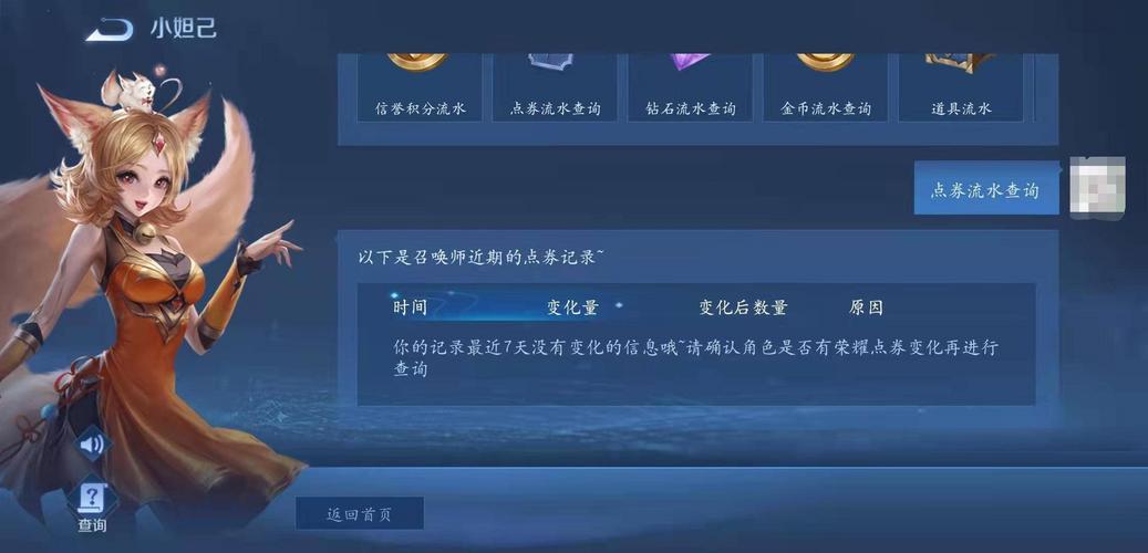 关于“王者荣耀钻石助手教程”你可能想知道 关于“王者荣耀钻石助手教程”你可能想知道