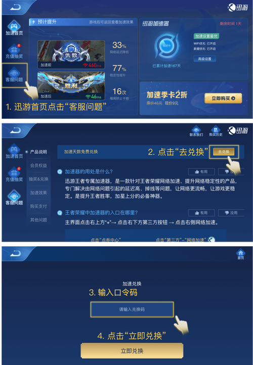 关于“王者荣耀钻石助手教程”你可能想知道 关于“王者荣耀钻石助手教程”你可能想知道