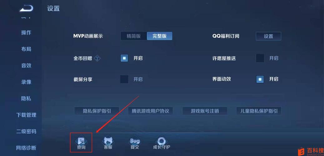 关于“王者荣耀钻石助手教程”你可能想知道 关于“王者荣耀钻石助手教程”你可能想知道