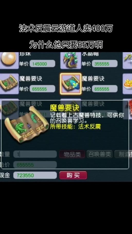梦幻新技能/梦幻新技能花好月圆 梦幻新技能/梦幻新技能花好月圆