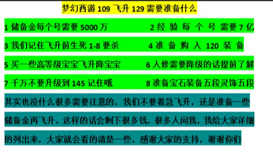 梦幻西游门派技能详细-梦幻西游门派技能表