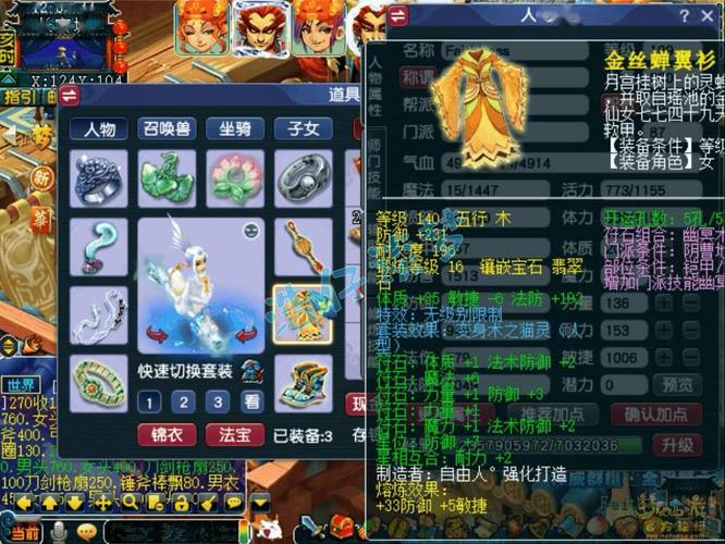 梦幻西游门派技能详细-梦幻西游门派技能表