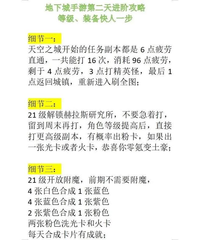dnf新人教程/dnf新人怎么玩