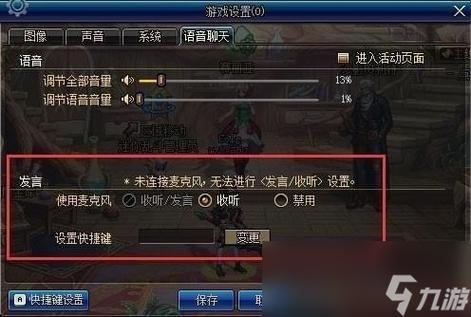 dnf新人教程/dnf新人怎么玩