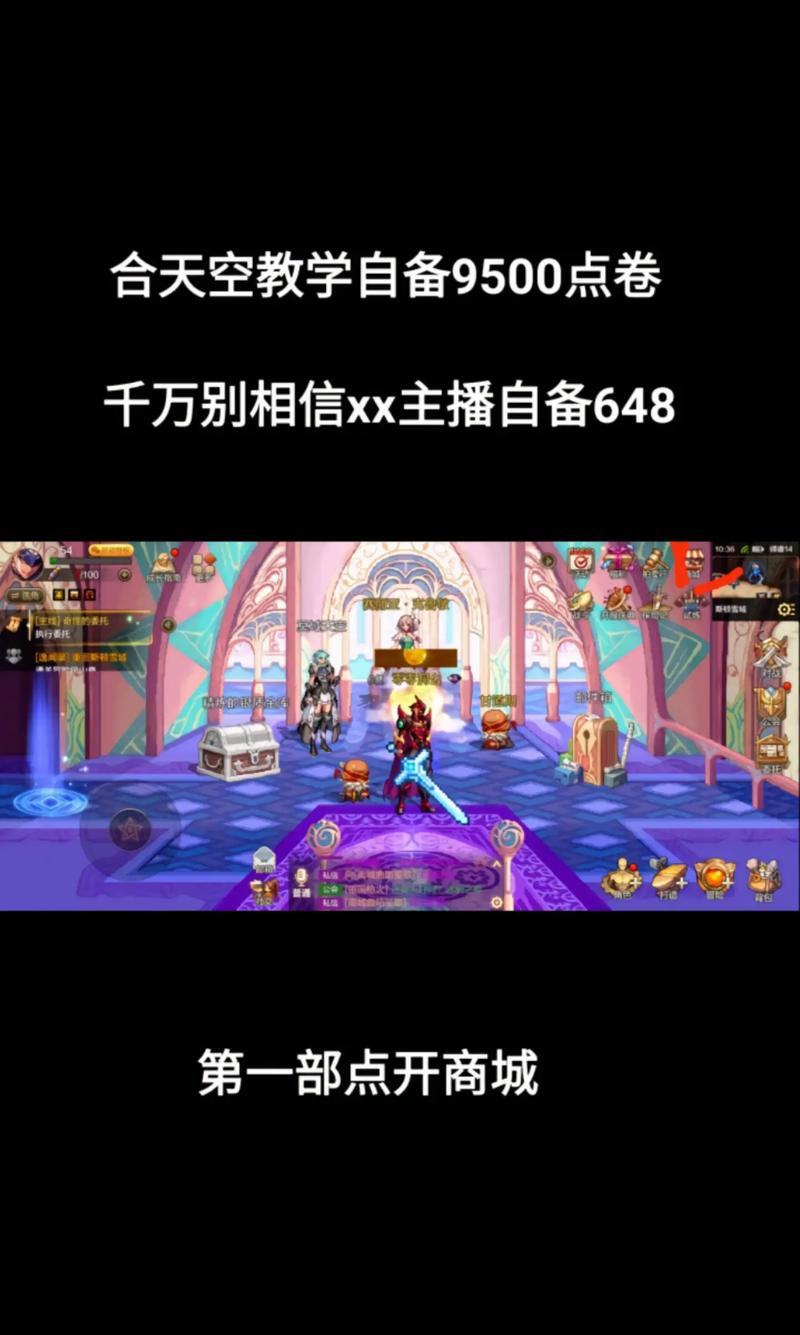 dnf新人教程/dnf新人怎么玩