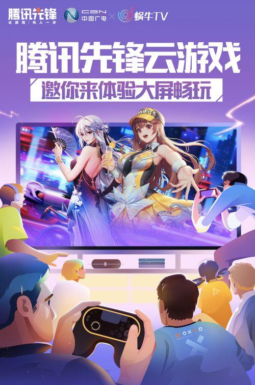 “王者荣耀蜗牛教程”了解游戏快人一步 “王者荣耀蜗牛教程”了解游戏快人一步