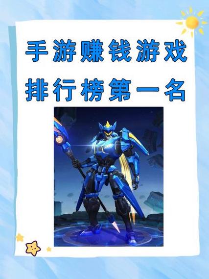 王者荣耀赚钱教程-王者荣耀如何赚钱rnb 王者荣耀赚钱教程-王者荣耀如何赚钱rnb