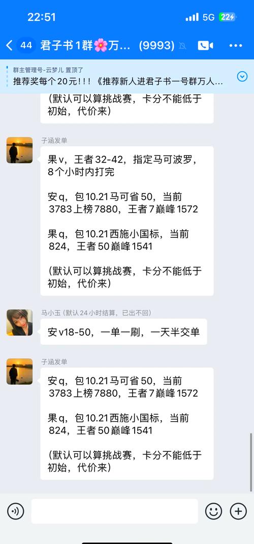 王者荣耀赚钱教程-王者荣耀如何赚钱rnb 王者荣耀赚钱教程-王者荣耀如何赚钱rnb