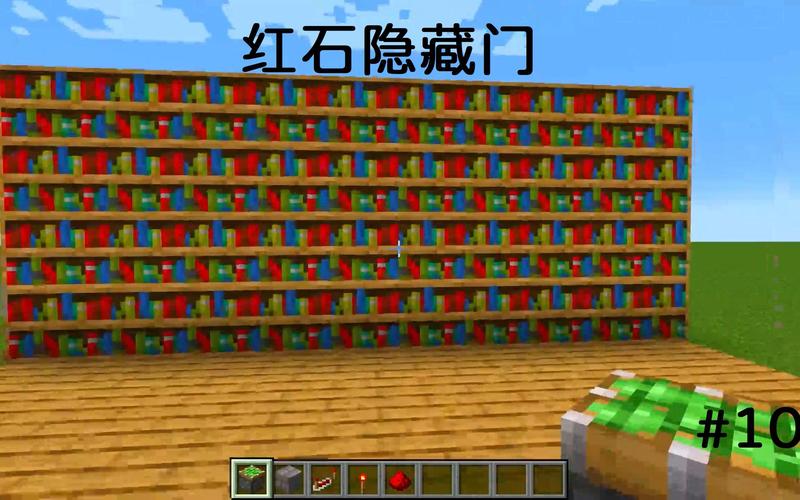 关于“pc我的世界红石教程”你可能想知道 关于“pc我的世界红石教程”你可能想知道