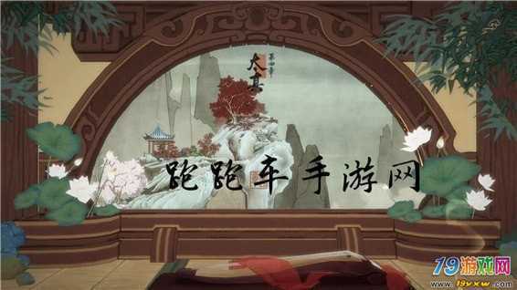 妙笔千山第一章攻略-妙笔千山游戏攻略第一章 妙笔千山第一章攻略-妙笔千山游戏攻略第一章