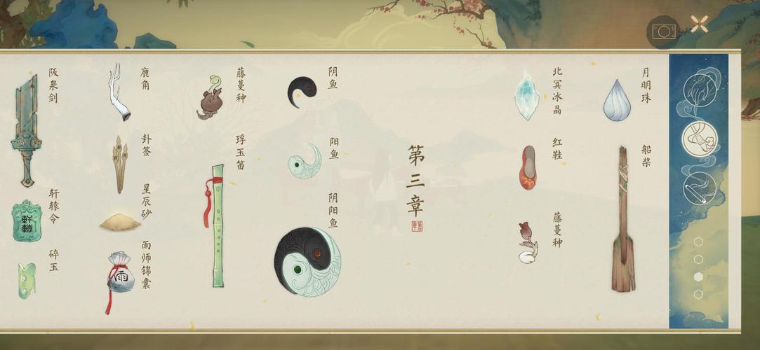 妙笔千山第一章攻略-妙笔千山游戏攻略第一章 妙笔千山第一章攻略-妙笔千山游戏攻略第一章