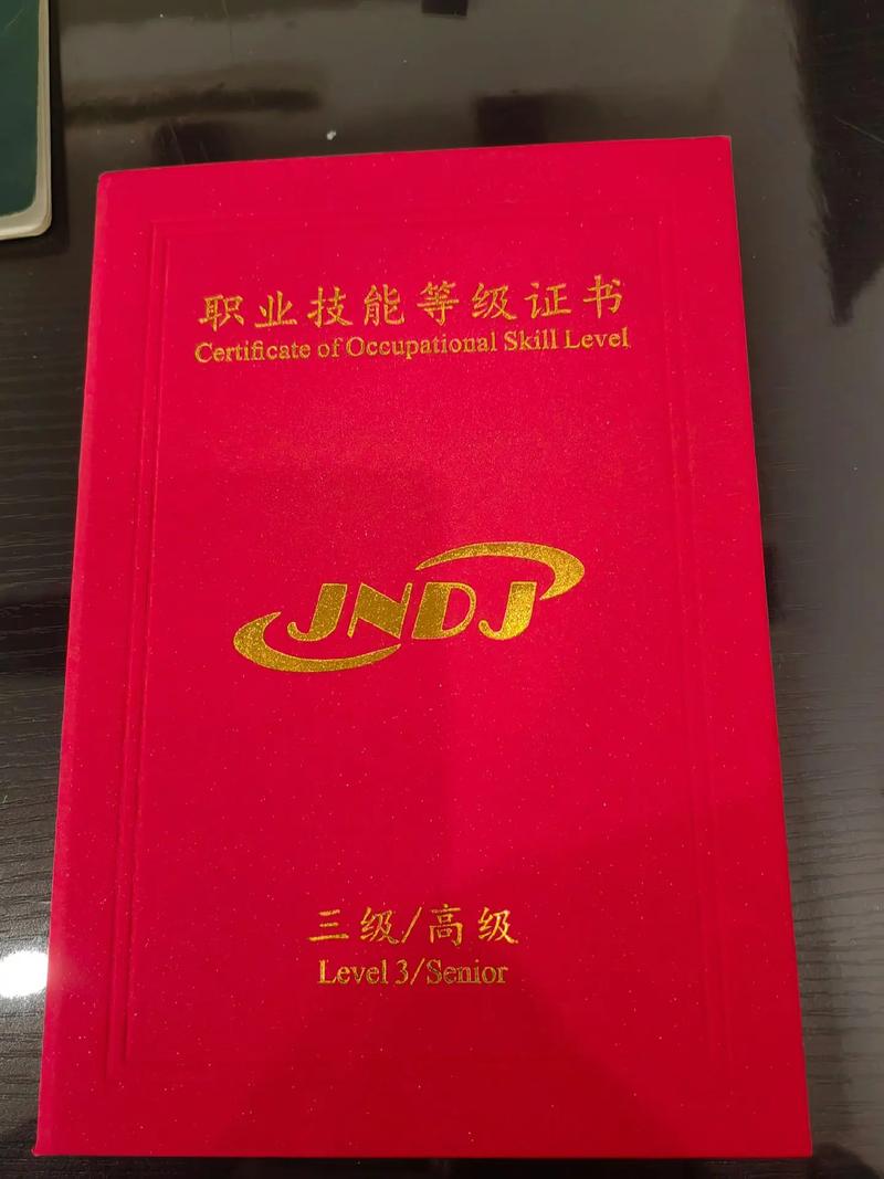 “三级高级技能”了解游戏快人一步