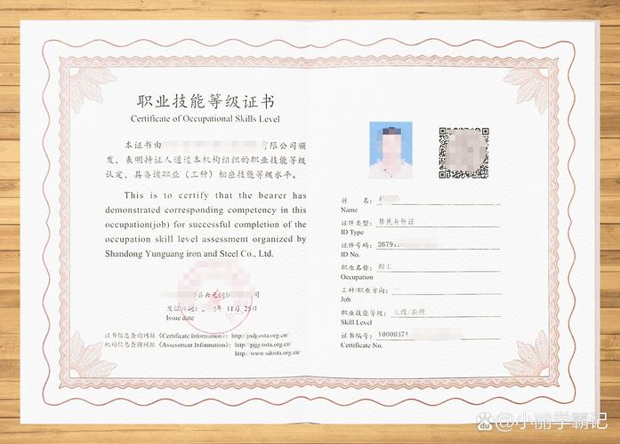 “三级高级技能”了解游戏快人一步
