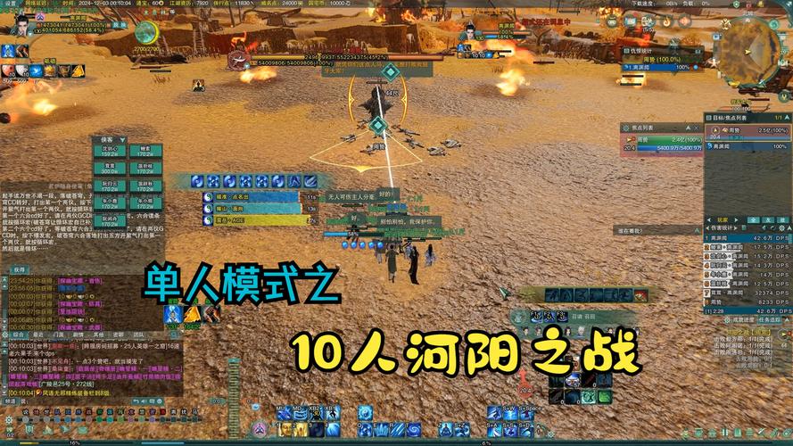 关于“剑三技能名字”你可能想知道