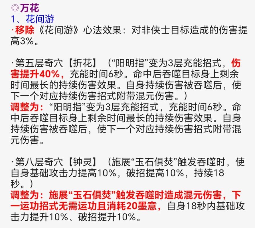关于“剑三技能名字”你可能想知道 关于“剑三技能名字”你可能想知道