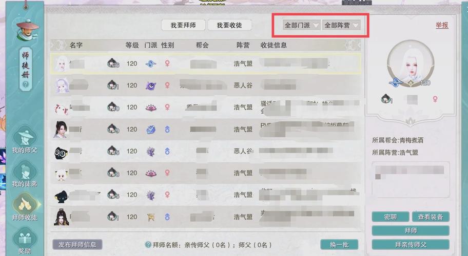 关于“剑三技能名字”你可能想知道 关于“剑三技能名字”你可能想知道