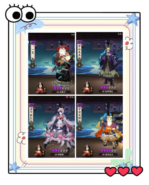 关于“阴阳师式神修改教程”你可能想知道 关于“阴阳师式神修改教程”你可能想知道