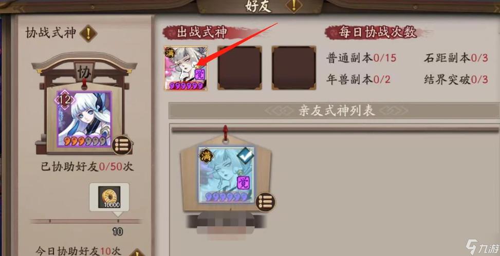 关于“阴阳师式神修改教程”你可能想知道 关于“阴阳师式神修改教程”你可能想知道
