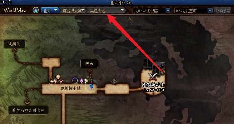 “dnf黑色大地教程”了解游戏快人一步