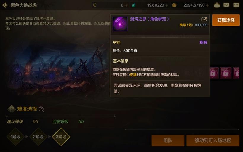 “dnf黑色大地教程”了解游戏快人一步
