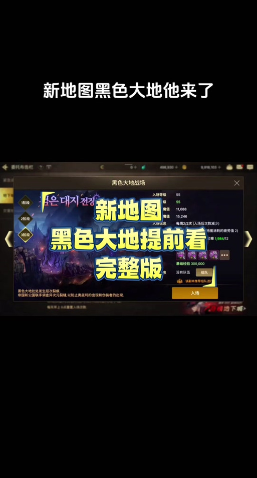 “dnf黑色大地教程”了解游戏快人一步