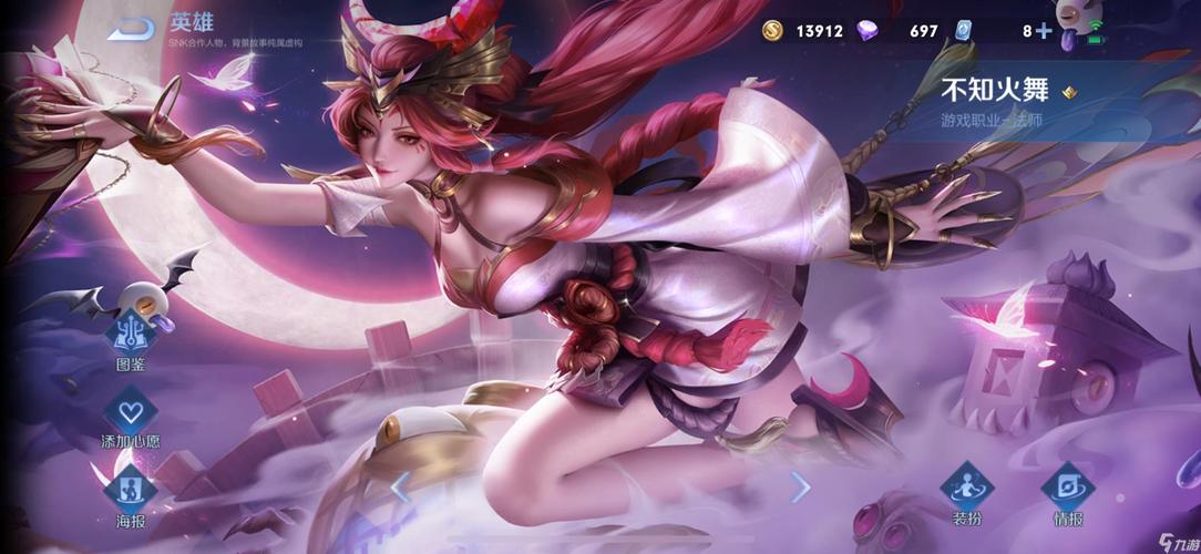 “王者荣耀人物原画教程”了解游戏快人一步