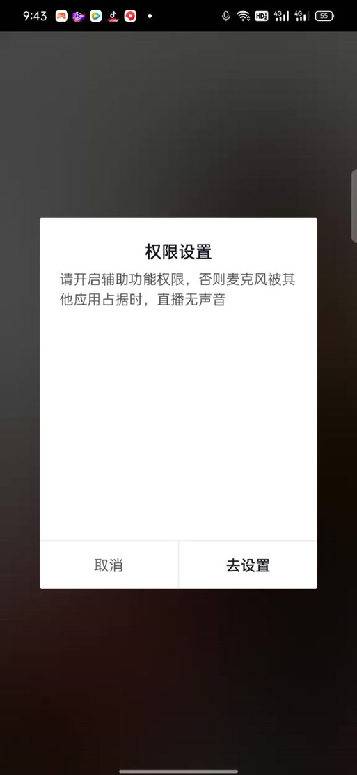 dnf替换语音教程，dnf替换音乐