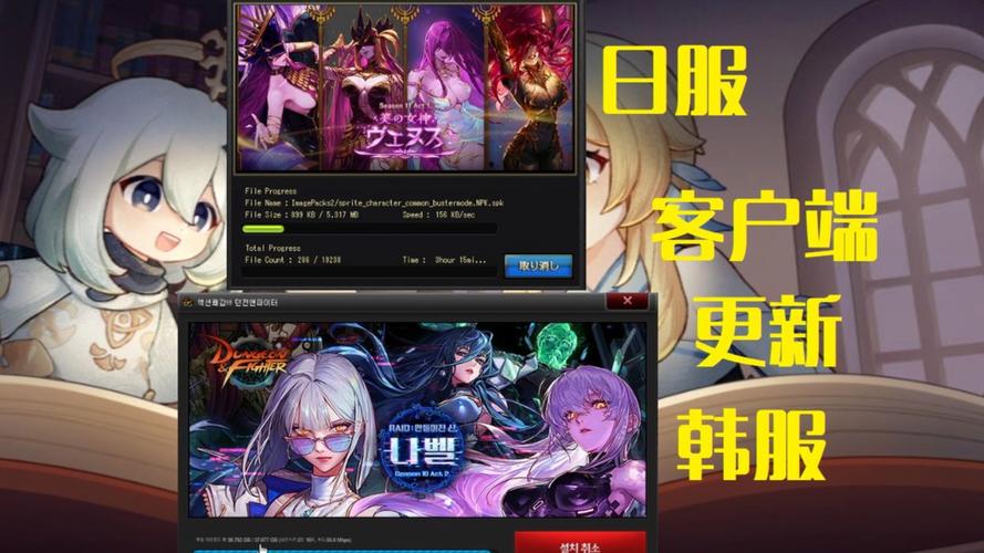 dnf替换语音教程,dnf替换音乐 dnf替换语音教程,dnf替换音乐
