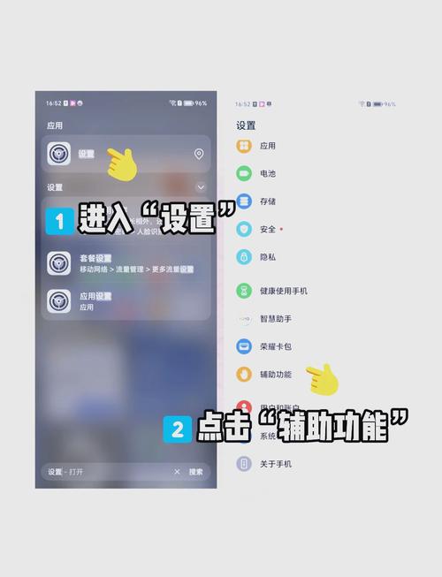 王者荣耀变速教程,王者荣耀变速教程视频 王者荣耀变速教程,王者荣耀变速教程视频